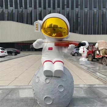 鏤空宇航員雕塑加工廠,玻璃鋼太空人雕塑