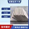 北京生產硅酸鈣板安裝方式