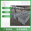青海耐高温纤维水泥复合钢板施工方式