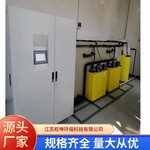 超声波清洗废水处理设备化工废水处理成套设备权坤自动化强