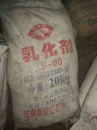 西藏常年回收橡胶助剂公司