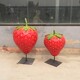 不锈钢草莓雕塑图