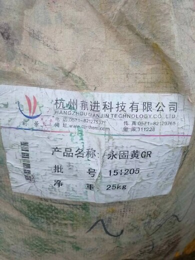 天津回收颜料价格表