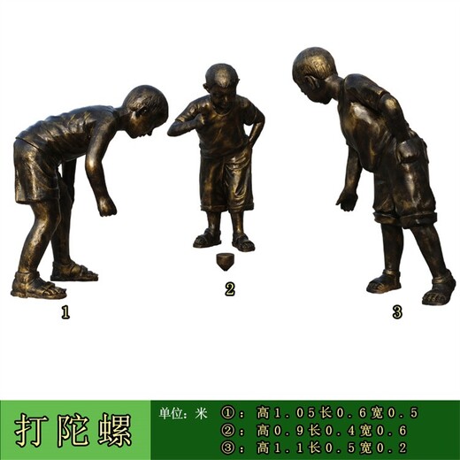 民俗童趣雕塑電話,兒童玩耍場景雕塑