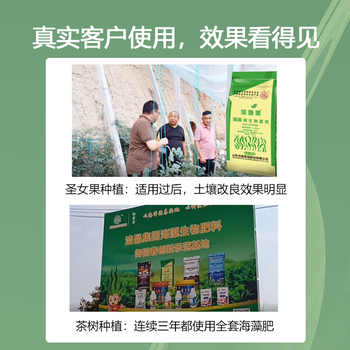 活性微生物菌劑，EM菌發(fā)酵，拮抗有害菌，土壤活化劑，底肥