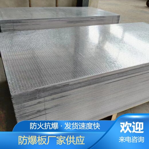 上海纤维水泥复合钢板联系方式