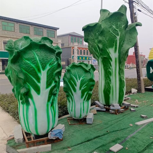 广东公园大白菜雕塑厂家联系方式
