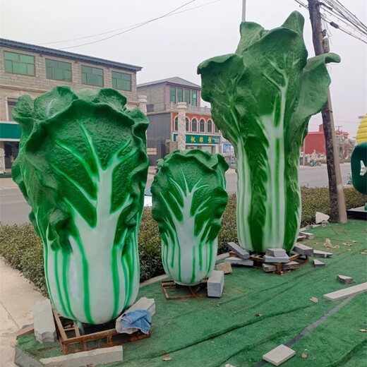 廣東開發(fā)區(qū)大白菜雕塑廠家電話