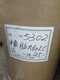 著(zhù)色劑回收圖