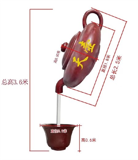 空中茶壶雕塑公司,玻璃钢天壶雕塑