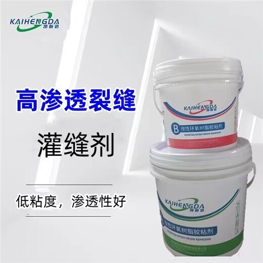 拉薩混凝土養護劑強度等級