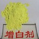 增塑劑圖