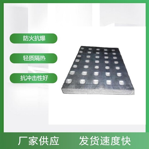 辽宁耐火纤维水泥复合钢板安装方式
