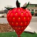 丹东仿真草莓雕塑模型
