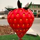 昌平草莓雕塑图