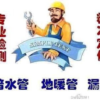 上門,太原維修電路太原電工維修電路快捷
