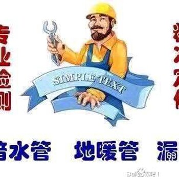 师傅,迎泽区太原电工维修电路团队