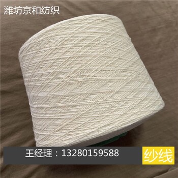 杭州銷售粗支紗廠家