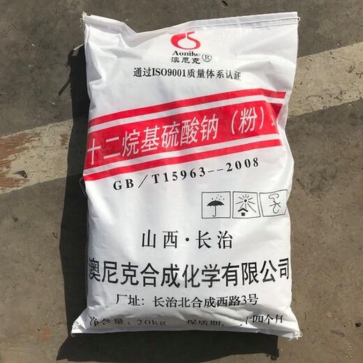 北京回收稀釋劑