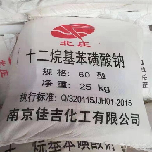 北京回收水銀