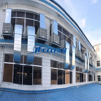 佛山工業(yè)廠房車間降溫空調(diào)設(shè)備提供高溫工廠通風(fēng)降溫工程安裝