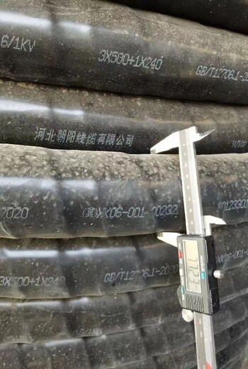 迪庆高低压铜铝芯电力电缆回收报价及图片