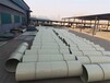 上海實(shí)驗(yàn)樓專用PVC通風(fēng)管通風(fēng)設(shè)備廠家