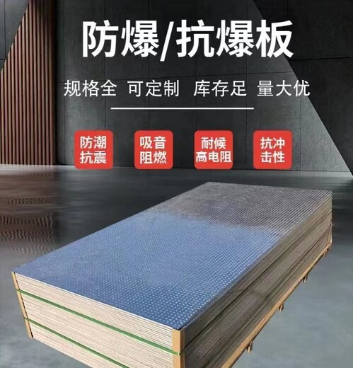 青海纤维水泥复合钢板规格尺寸