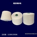 蘇州3支粗支紗價格