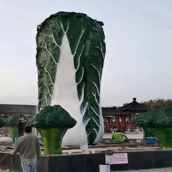 山西城市景观大白菜雕塑模型