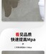 中山混凝土表面增強劑,墻面柱子強度不足