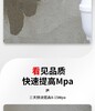 广东湛江混凝土表面增强剂生产厂家