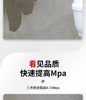 商丘供應(yīng)混凝土表面增強劑需要聯(lián)系,墻面地面起砂處理劑廠家