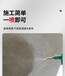巫山混凝土表面增強劑施工工藝