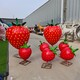 草莓雕塑厂家联系方式图
