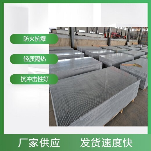 广东耐火纤维水泥复合钢板规格尺寸