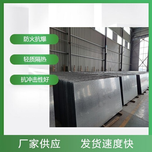 天津生产硅酸钙板规格尺寸