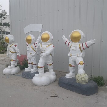 仿真宇航員雕塑訂制,玻璃鋼太空人雕塑