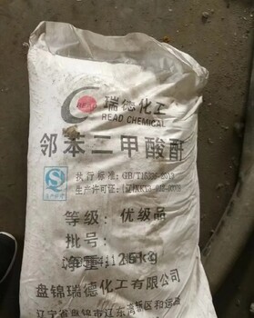 天津回收橡膠助劑價(jià)格表,橡膠助劑回收廠(chǎng)家