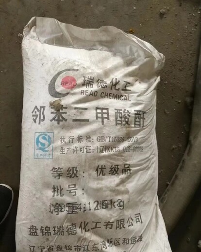 上海回收橡胶助剂