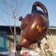 空中茶壶雕塑图