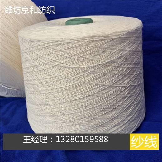 南京生产粗支纱加工工艺