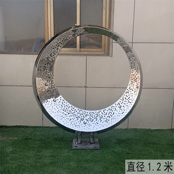 曲阳县大型户外广场圆环月亮雕塑厂家定制