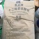 苏州苏州回收化工原料图