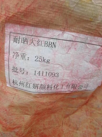 湖北回收顏料廠家