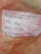 長(zhǎng)期回收顏料圖