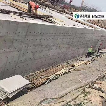 竹木膠合板模板改性塑料模板