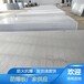 浙江耐高温纤维水泥复合钢板安装方式