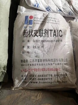 上海回收橡胶助剂现场结算