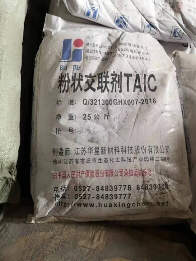 上海长期回收橡胶助剂价格表